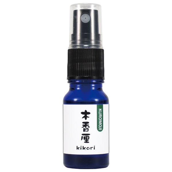 画像1: 木香厘ルームスプレー クロモジ 10mL (1)